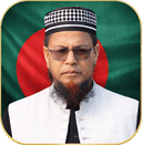 Mawlana Nurul Amin MP official logo