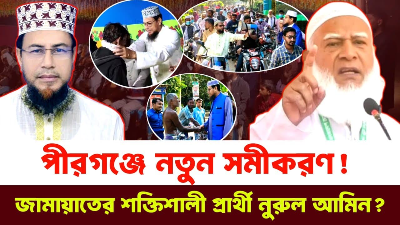 তৃণমূল নেতাকর্মীদের সাথে পরিকল্পনা সভা