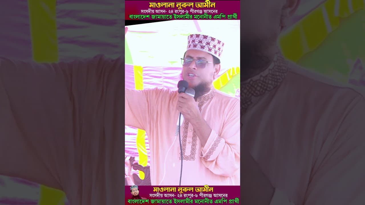 স্বাস্থ্য ও শিক্ষা উন্নয়ন পরিকল্পনা